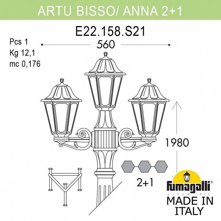 Фонарный столб Fumagalli ANNA E22.158.S21.BYE27