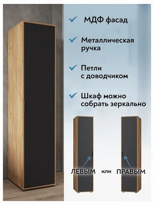 Шкаф для белья Оптима ОП-13