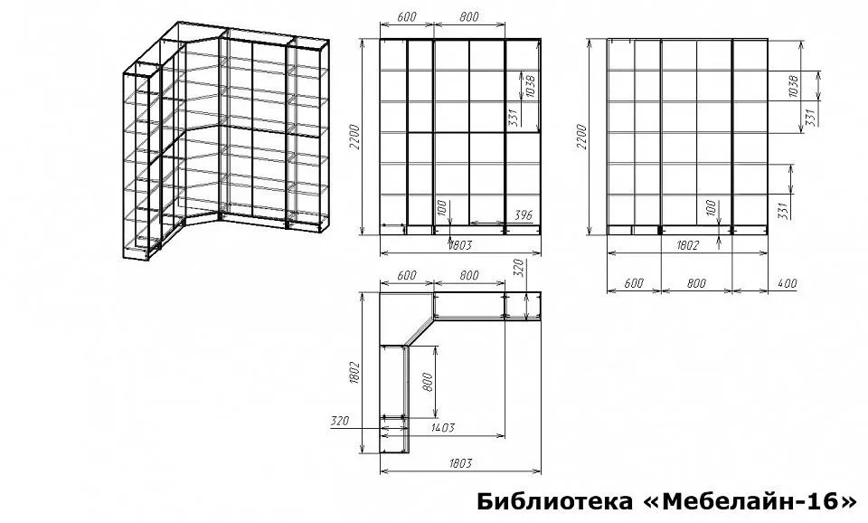 Шкаф книжный Мебелайн-16