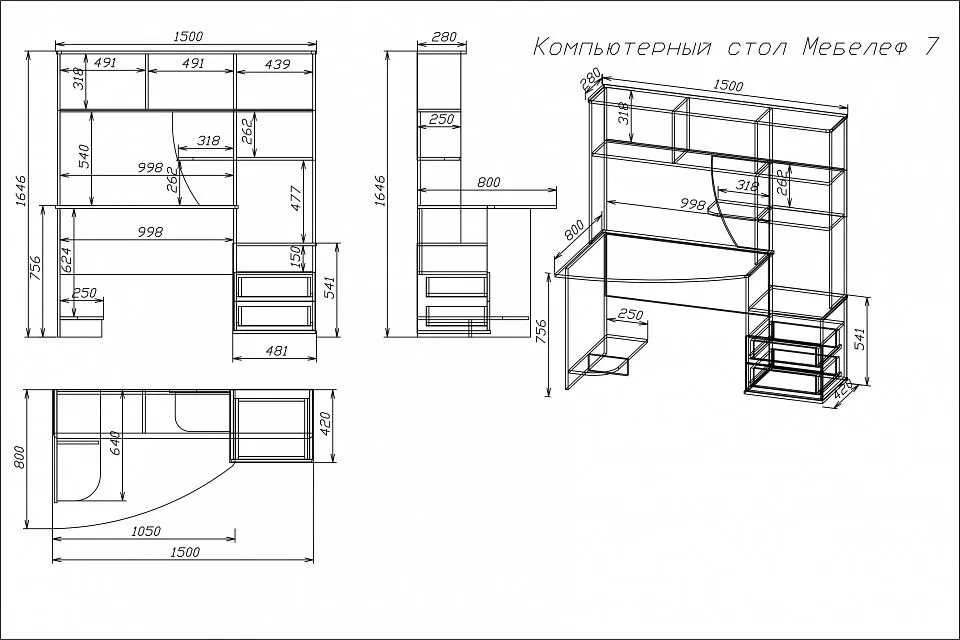 Стол компьютерный Мебелеф-7
