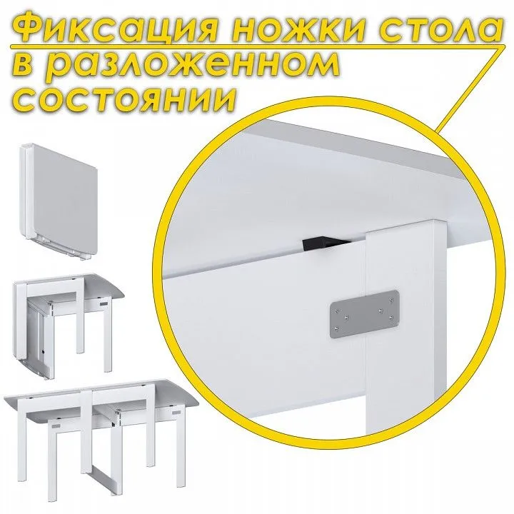 Стол обеденный СТК 4