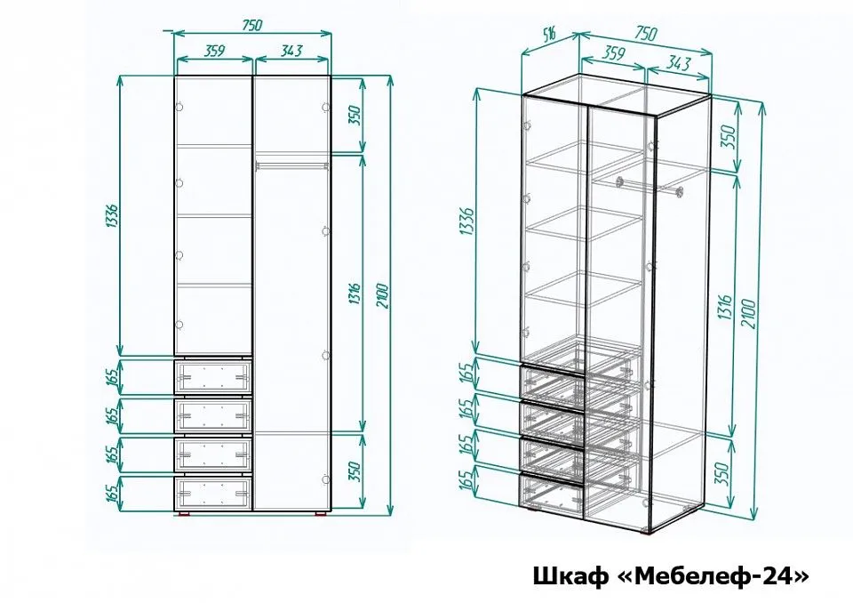 Шкаф платяной Мебелеф-24