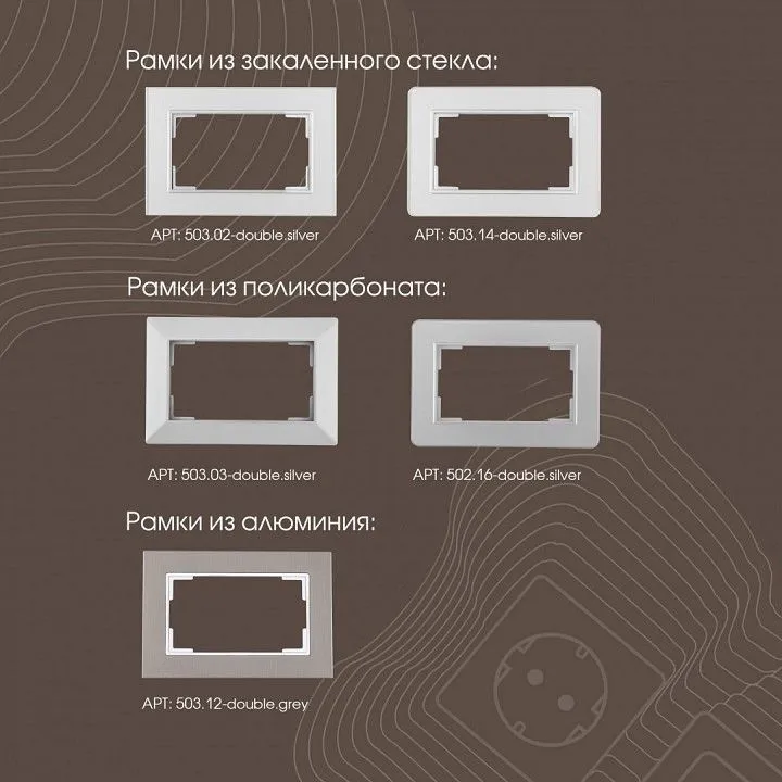 Розетка двойная с заземлением, без рамки Arte Milano am-203 203.40-2.silver