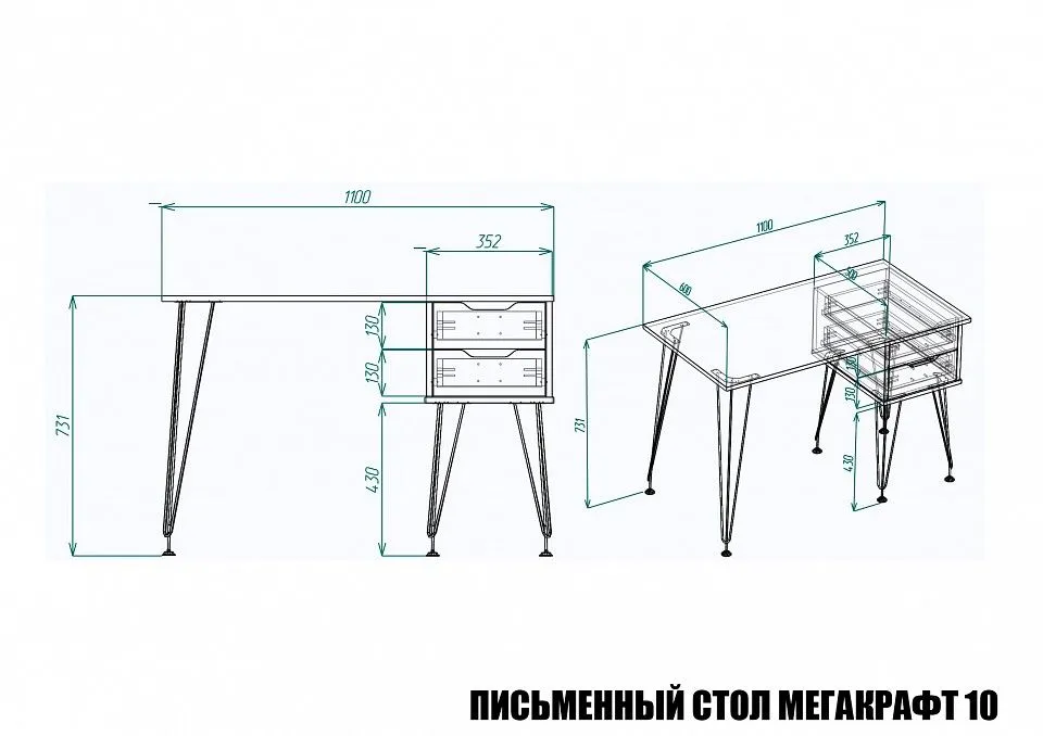 Стол письменный МегаKraft 10 ПСт-МТ-010