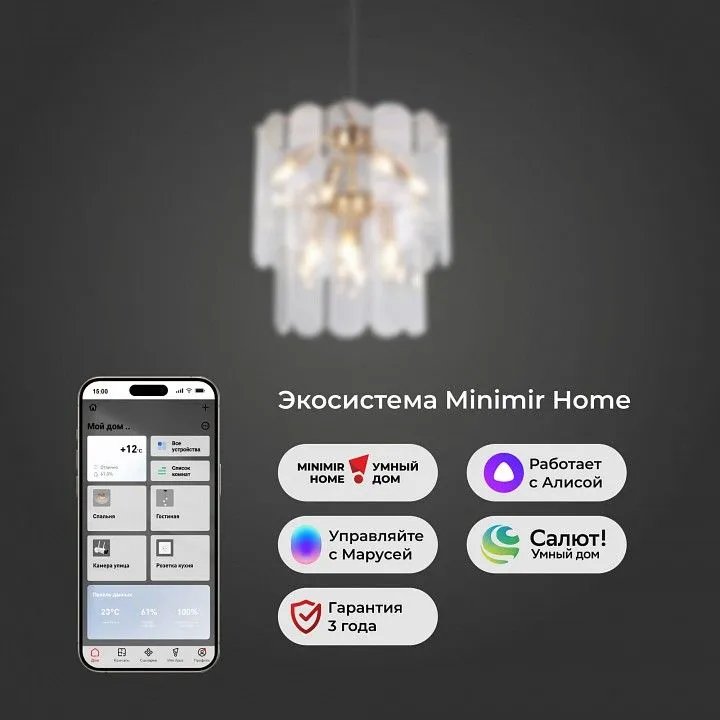 Подвесная люстра Eurosvet Claire 60170/8 золото