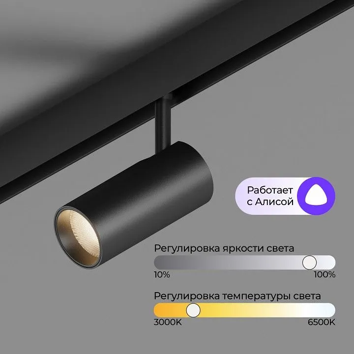 Светильник на штанге Hesby Lighting ElDeko HSBL_0238