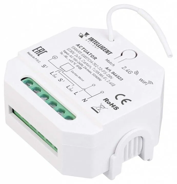 Актуатор для штор Arlight INTELLIGENT 046523
