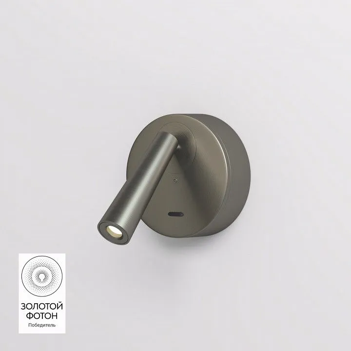 Бра Denkirs SHINE WALL DK5072-DN