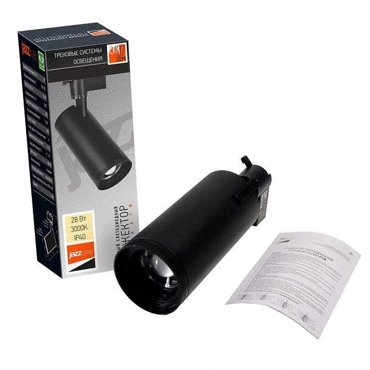 Светильник на штанге Jazzway  PTR 0728 ZOOM 28w 3000K 15-60° BL IP40