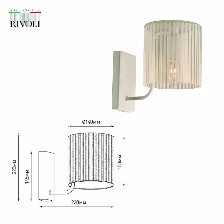 Бра Rivoli Evonne Б0055641