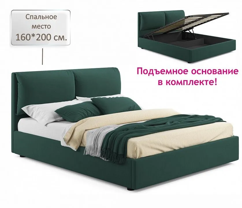 Кровать двуспальная Vita 2000x1600 с ПМ