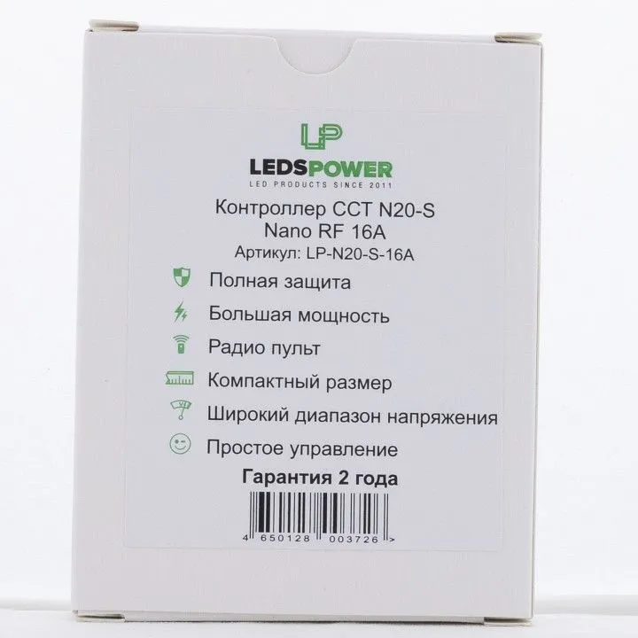 Контроллер-регулятор ЦТ с пультом ДУ LEDS POWER N20-S Nano RF 003726