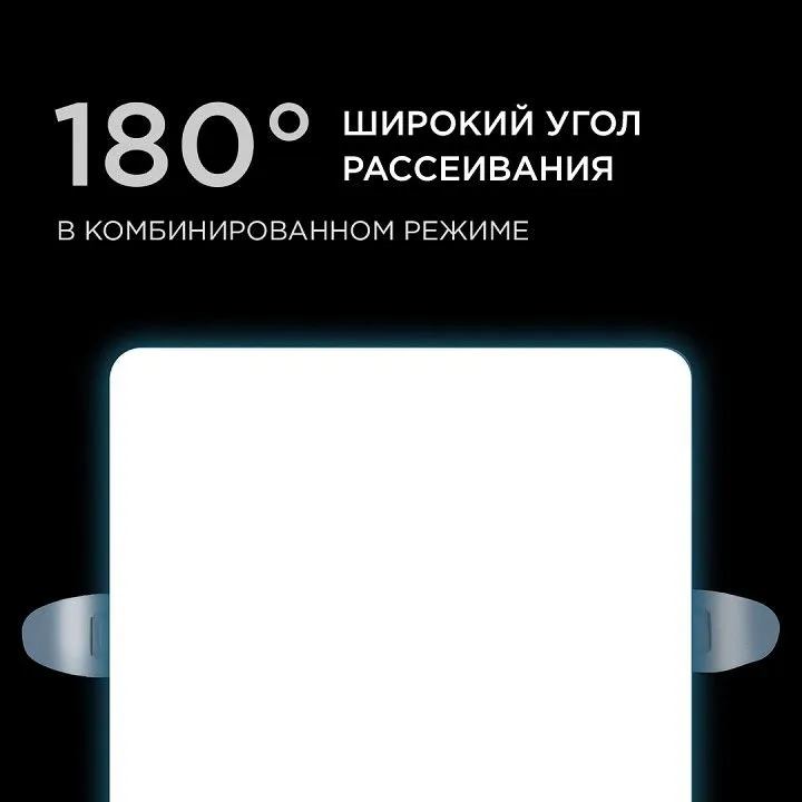 Встраиваемый светильник Apeyron Electrics  06-117