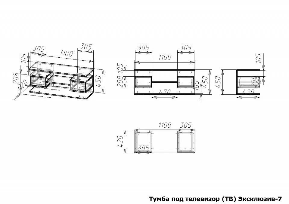 Тумба под ТВ Эксклюзив-7
