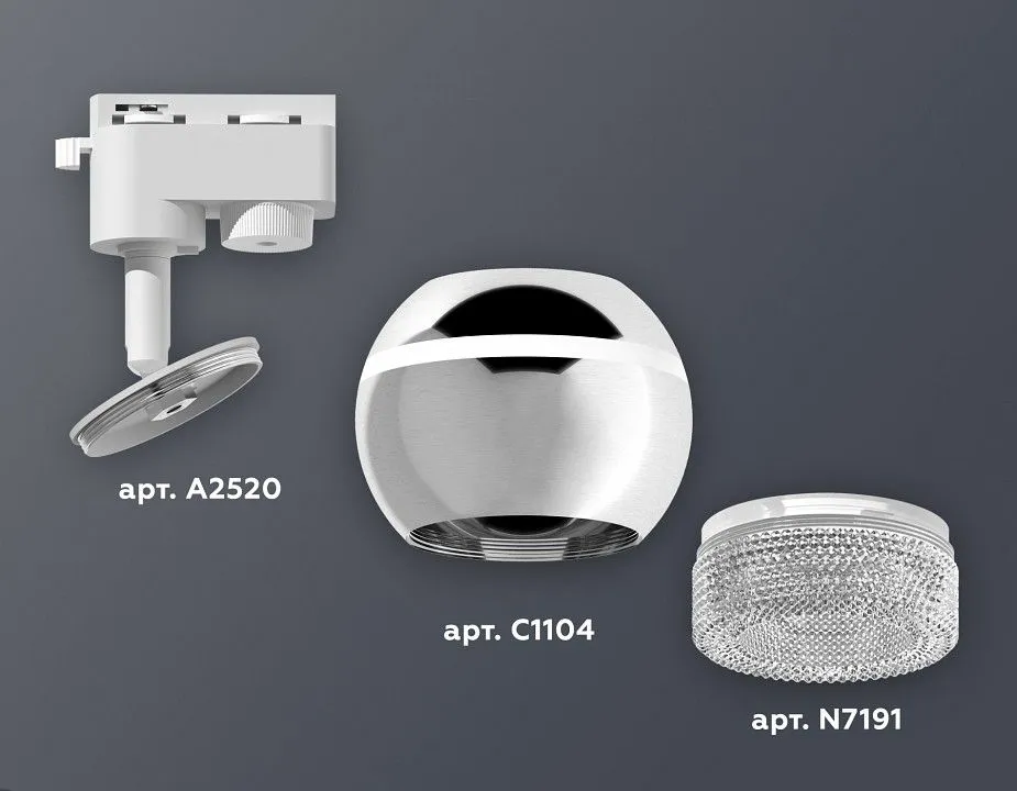 Светильник на штанге Ambrella Light XT XT1104001