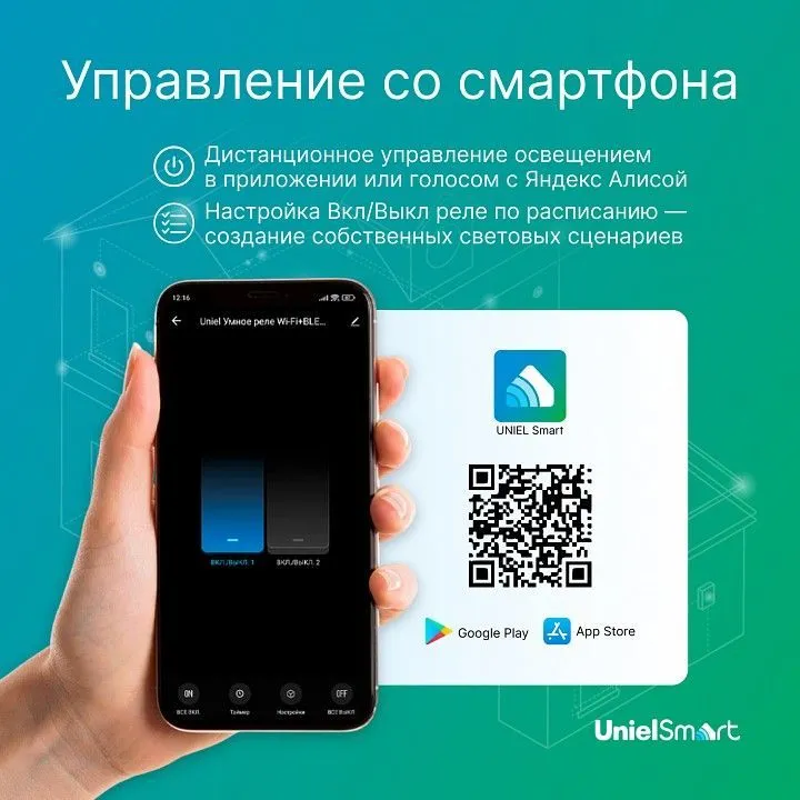 Конвертер Wi-Fi для смартфонов и планшетов Uniel UCH-A301 UL-00011709