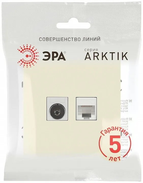 ТВ-розетка и розетка Ethernet RJ-45 без рамки Эра Arktik Б0070495
