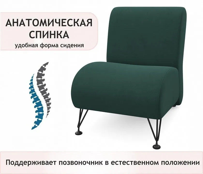 Кресло Pati