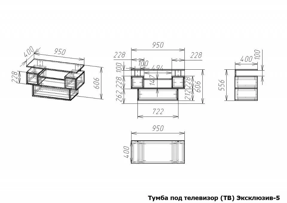 Тумба под ТВ Эксклюзив-5
