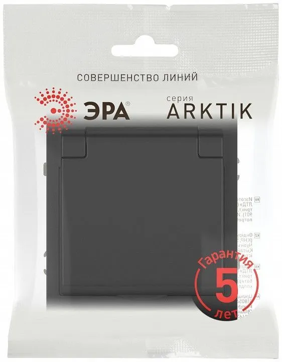 Розетка с заземлением и со шторкой, без рамки с крышкой Эра Arktik Б0070438