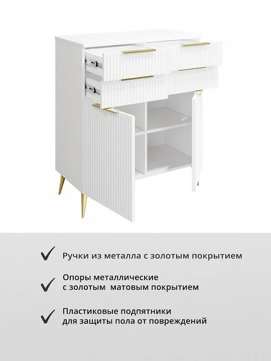 Комод Афина
