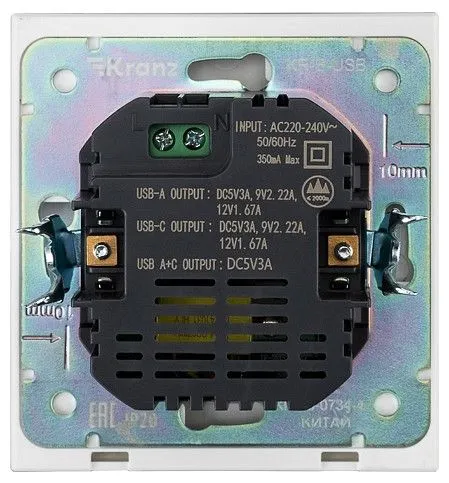 Розетка 2хUSB type A и C без рамки Kranz STRONG KR-78-0734-4