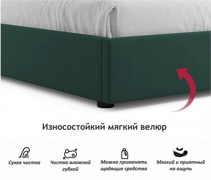 Кровать двуспальная Base 2000x1600