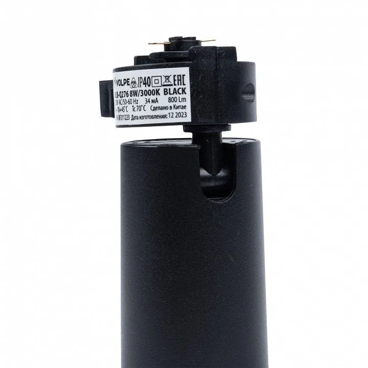 Светильник на штанге Volpe ULB-Q276 UL-00011816