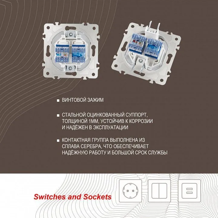 Розетка двойная RJ-11 и Ethernet RJ-45, без рамки Arte Milano am-203 203.44-1.white
