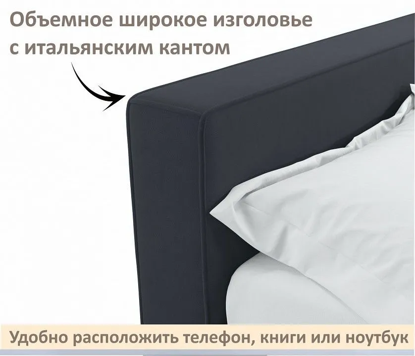 Кровать двуспальная Skandi 1600
