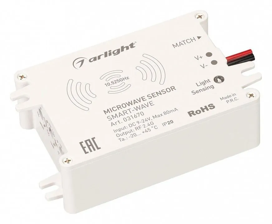 Контроллер-выключатель Wi-Fi для смартфонов и планшетов Arlight SMART 031670