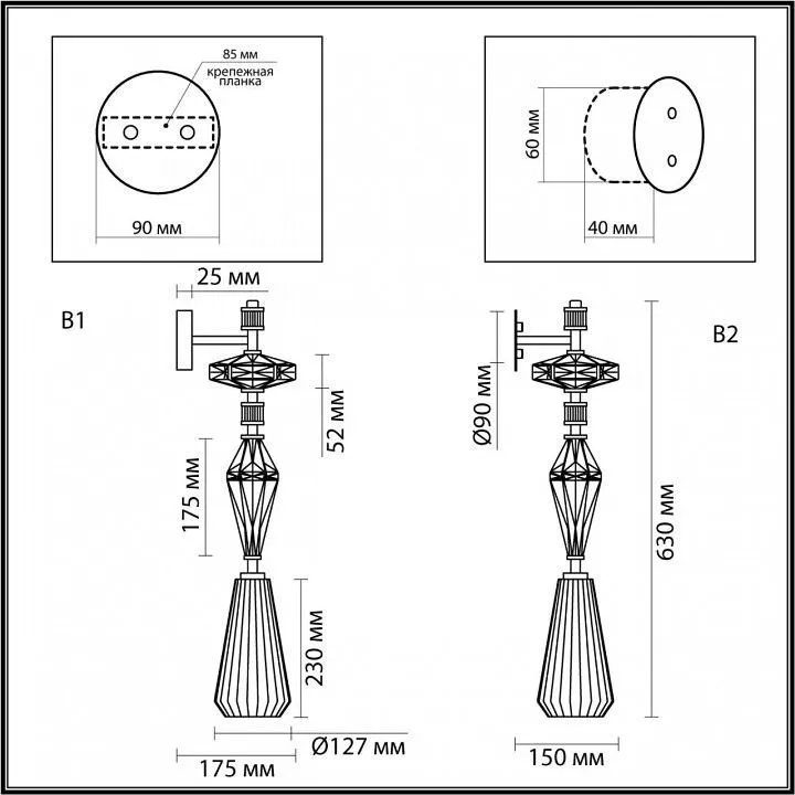 Бра Odeon Light Terra 5414/1WB