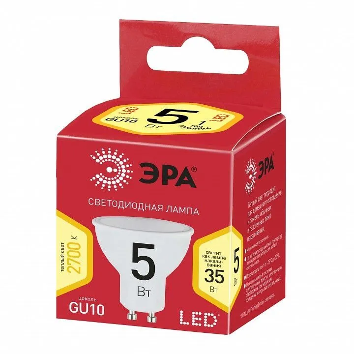 Лампа светодиодная Эра  GU10 5Вт 2700K LED MR16-5W-827-GU10 R