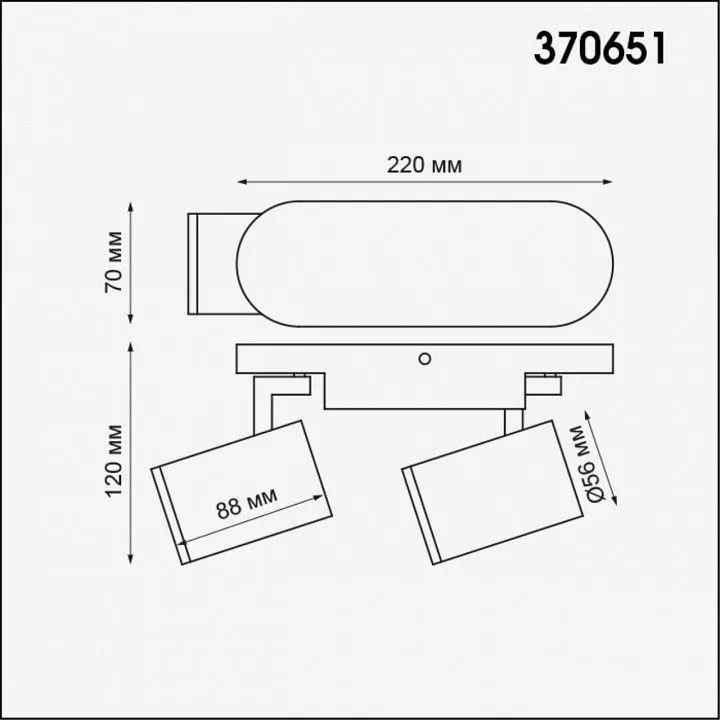Спот Novotech Gusto 370651