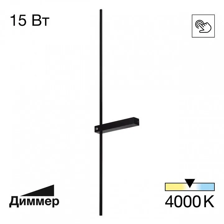 Бра Citilux Pixel CL216391
