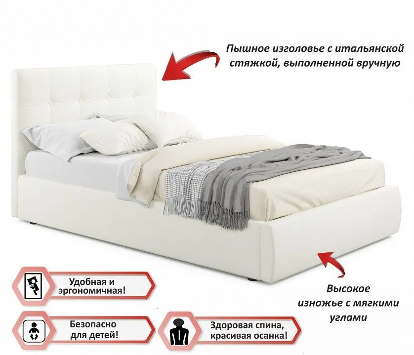 Кровать полутораспальная Selesta с матрасом ГОСТ 2000x1200