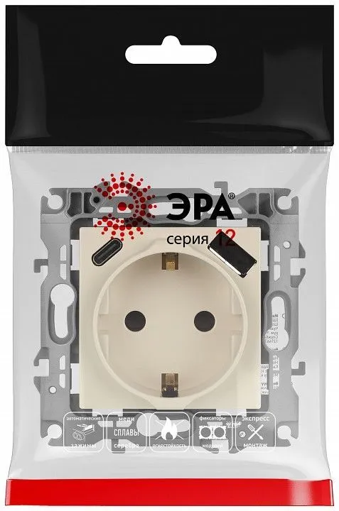 Розетка с заземлением и со шторкой и 2хUSB, без рамки Эра Эра 12 12-4108-02