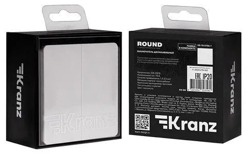 Выключатель двухклавишный без рамки Kranz ROUND KR-78-0706-1