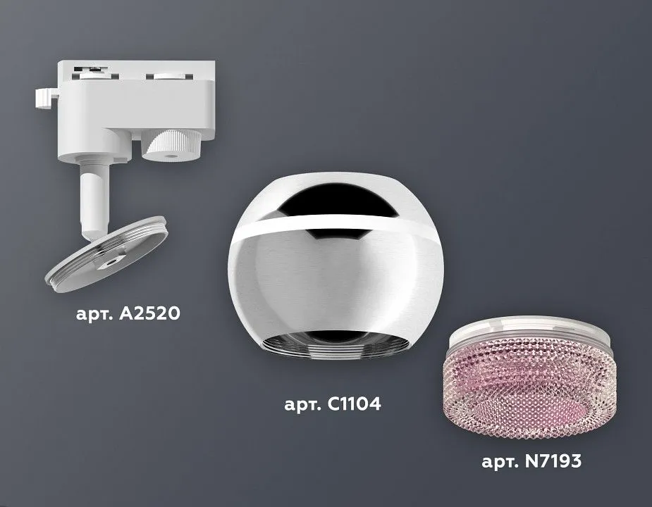 Светильник на штанге Ambrella Light XT XT1104003