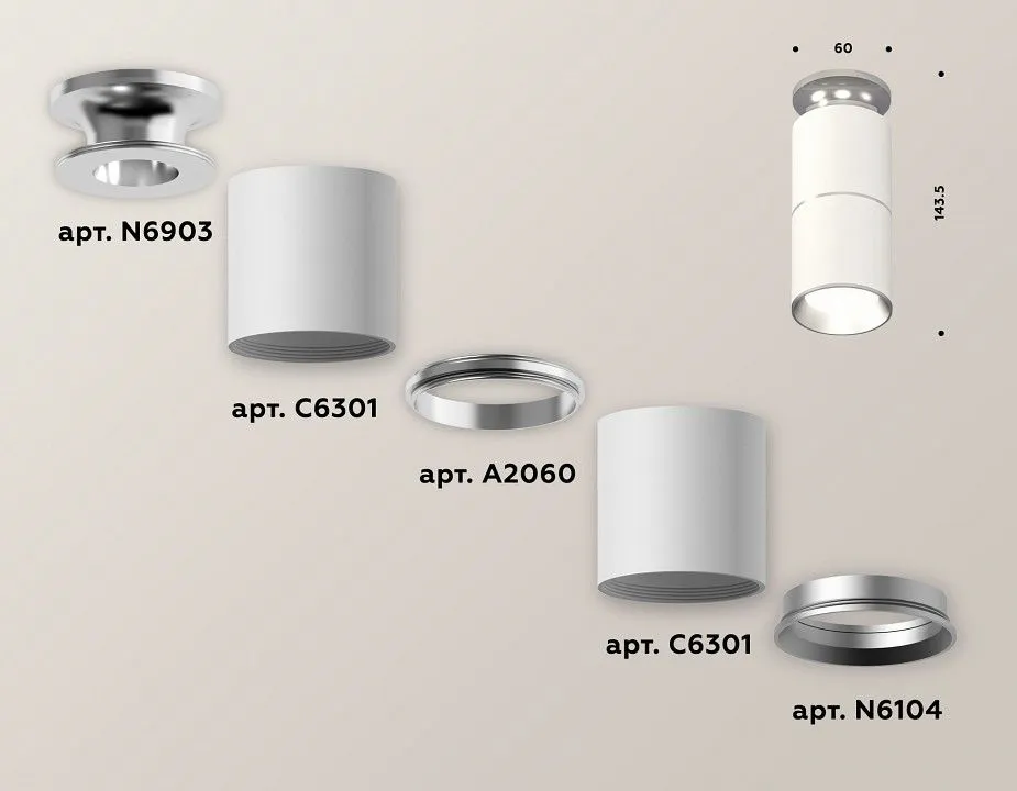 Накладной светильник Ambrella Light XS XS6301240