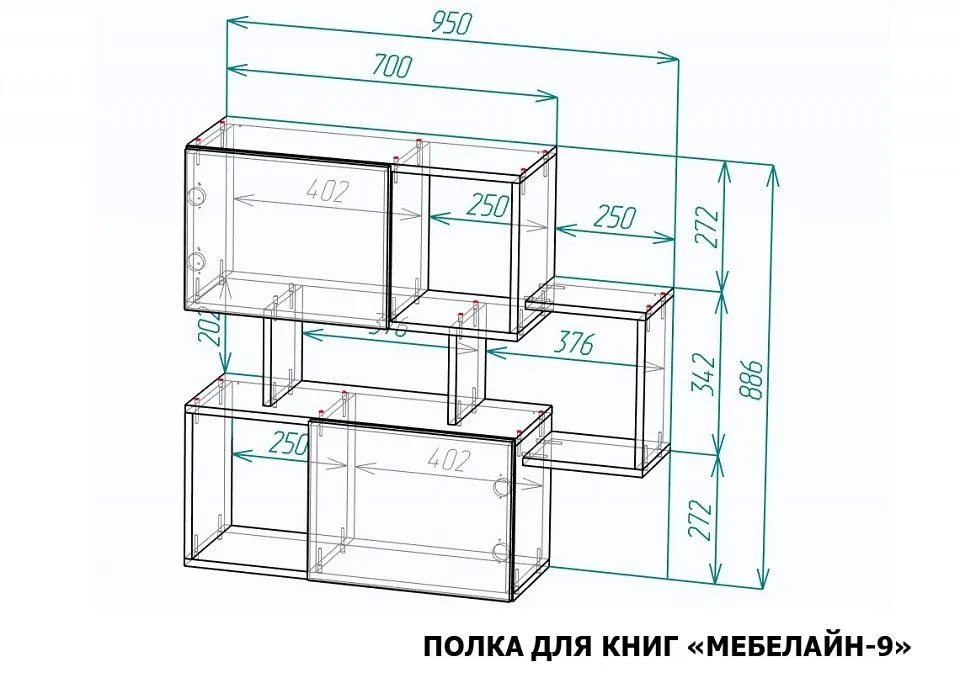 Полка книжная Мебелайн-9