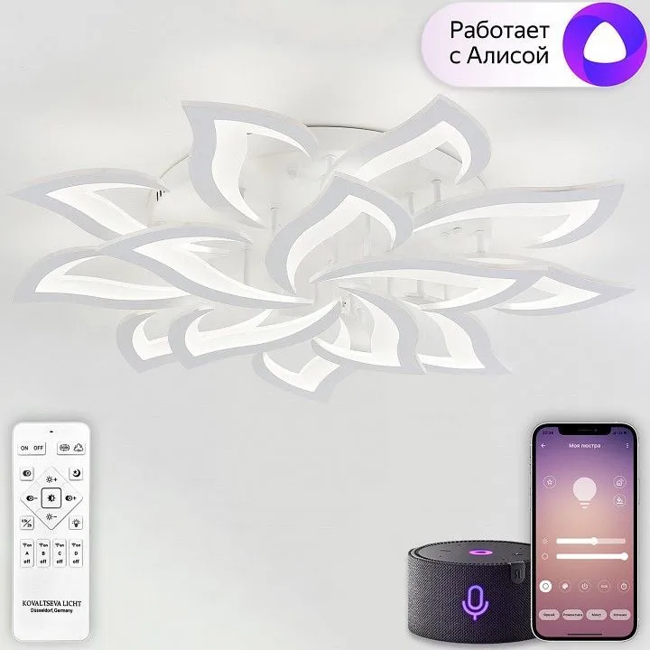 Потолочная люстра Natali Kovaltseva  LED SMART 84024