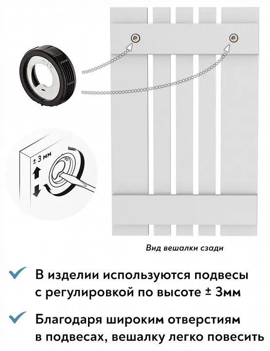 Вешалка настенная Эконом-стандарт ВН-11