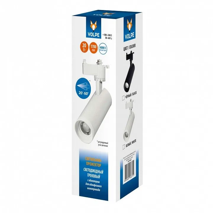 Светильник на штанге Volpe ULB-Q261 UL-00009628