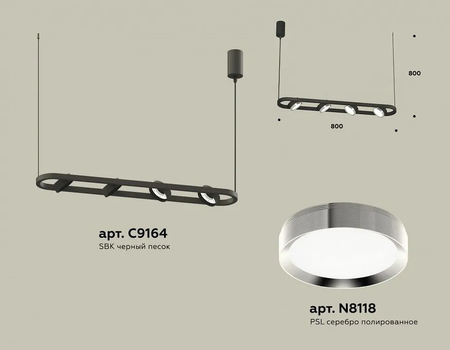 Подвесной светильник Ambrella Light XB XB9164101
