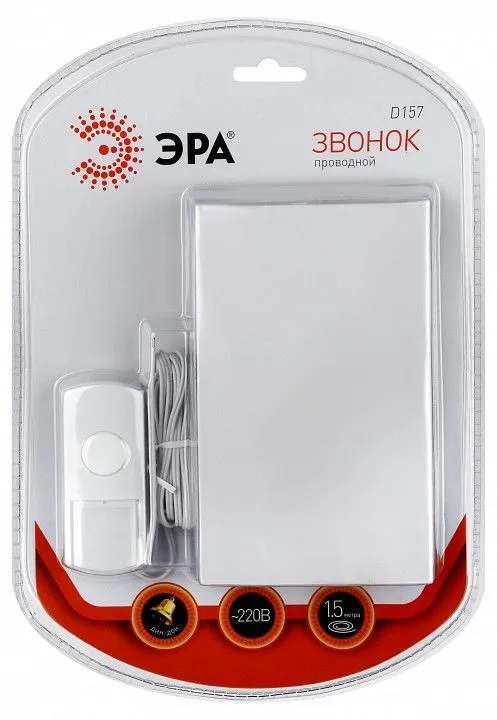 Звонок проводной Эра  D157