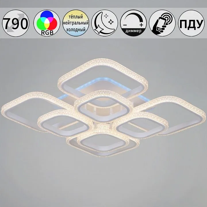 Потолочная люстра Reluce 06335 06335-0.3-4+4B WH (RGB)