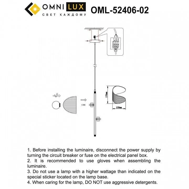 Подвесной светильник Omnilux Cennina OML-52406-02 Подвесной светильник Omnilux Cennina OML-52406-02