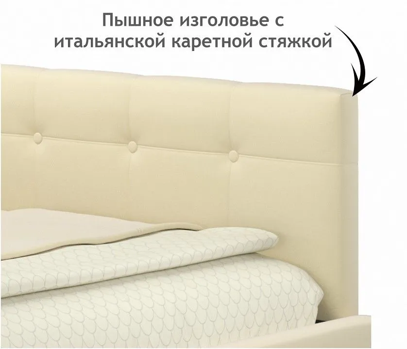 Кровать полутораспальная Bonna 2000x1200 с ПМ