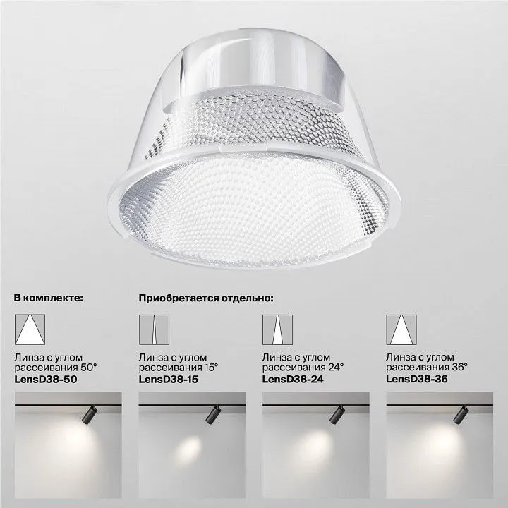 Светильник на штанге Maytoni Technical Фокус TR032-4-20WTW-M-DSZ-W
